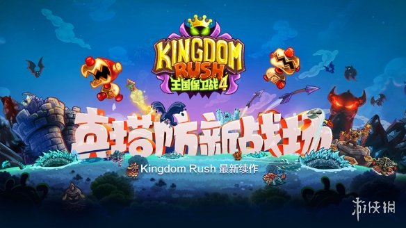 攻略网2