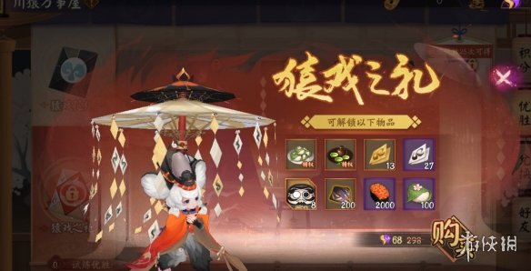 攻略网4