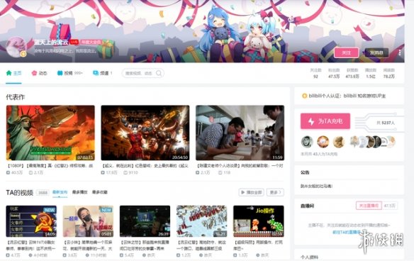 攻略网2