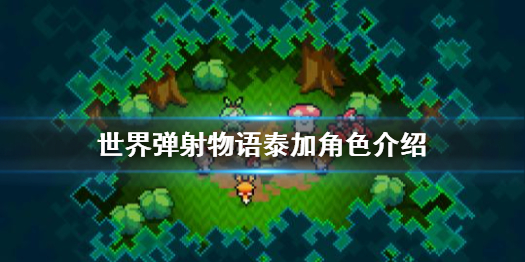 攻略网1