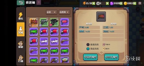 攻略网5