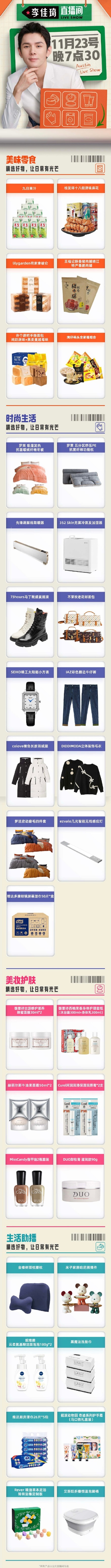 攻略网2