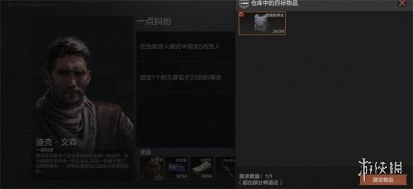 攻略网2