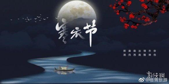 攻略网6
