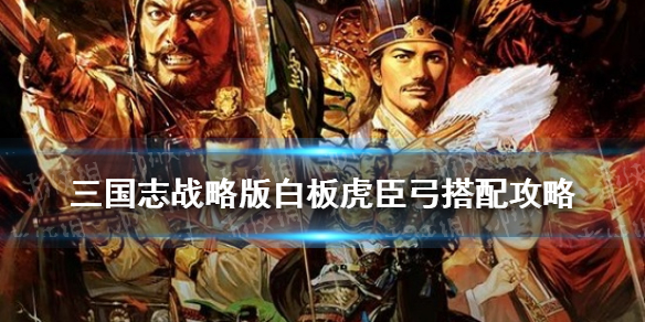 攻略网1