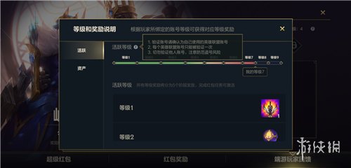 攻略网4