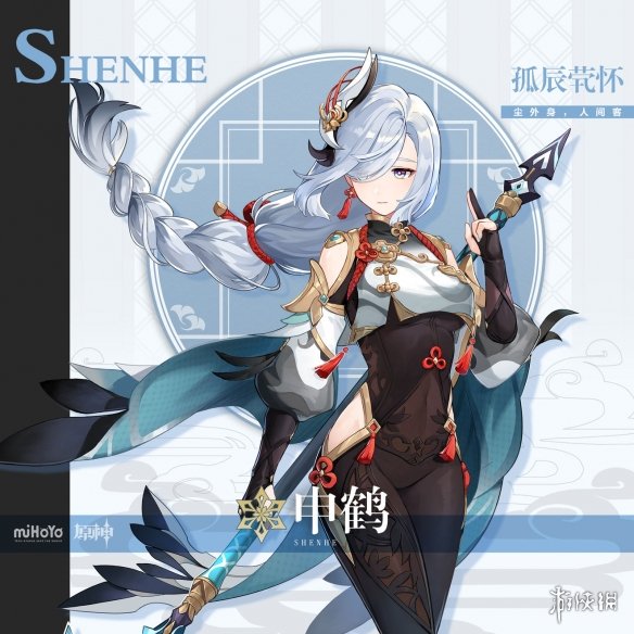 攻略网2