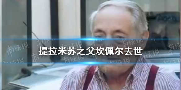 攻略网1