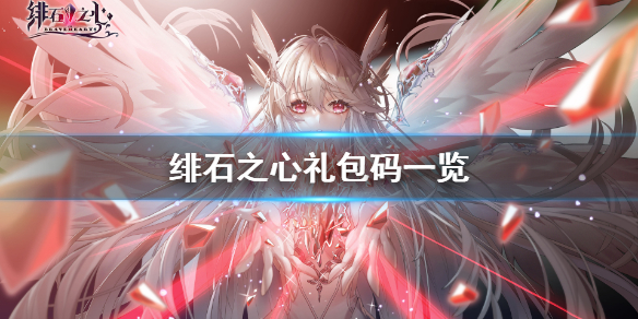 攻略网1