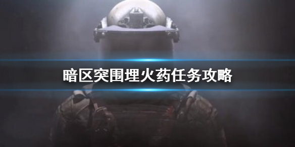 攻略网1