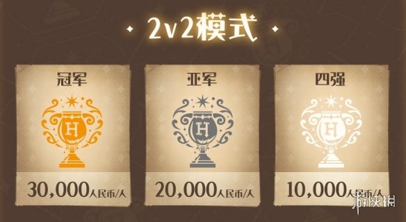 攻略网5