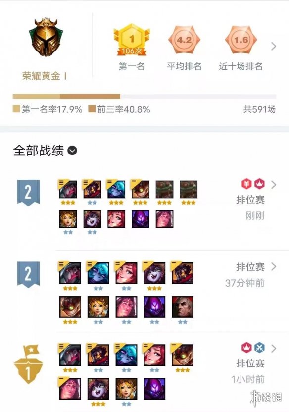 攻略网5