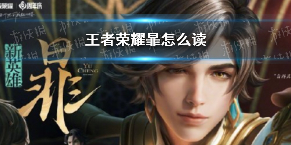 攻略网1