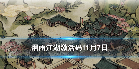 攻略网1