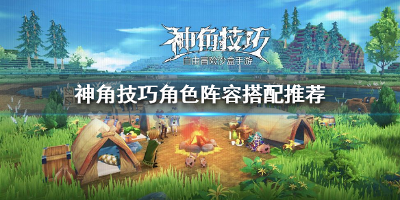 攻略网1
