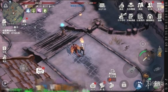 攻略网3