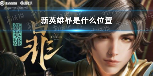 攻略网1