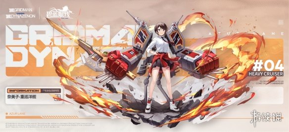 攻略网7