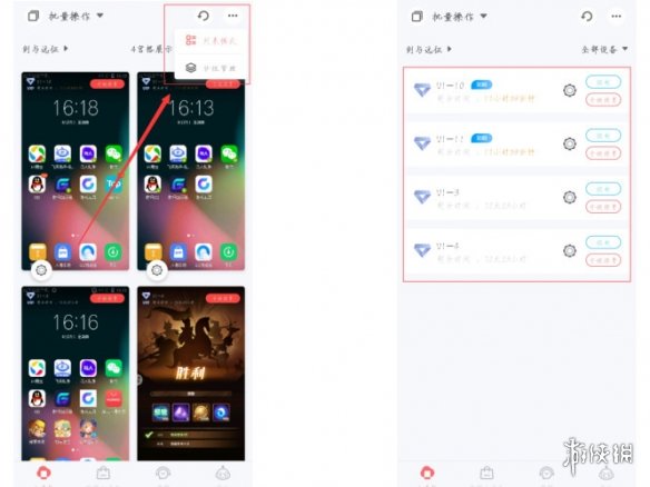 攻略网5
