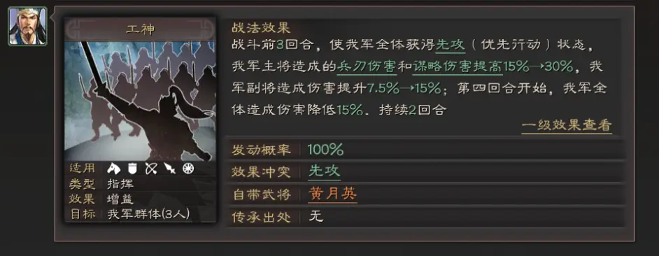 攻略网3
