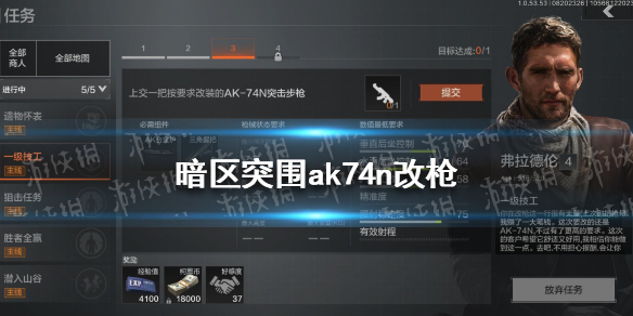 攻略网1
