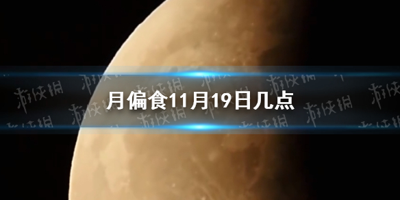 攻略网1