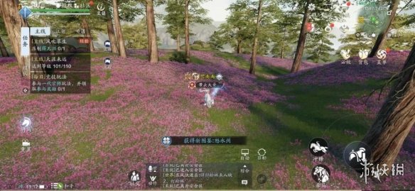 攻略网11
