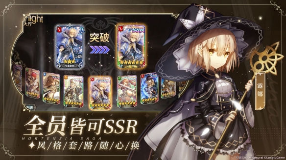 攻略网4