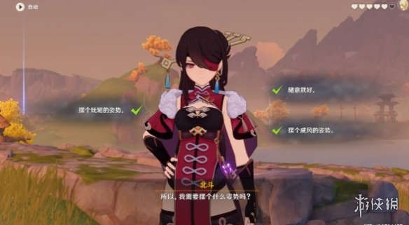 攻略网18