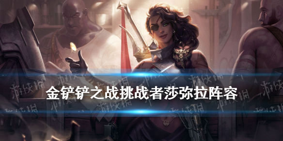 攻略网1