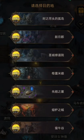 攻略网2