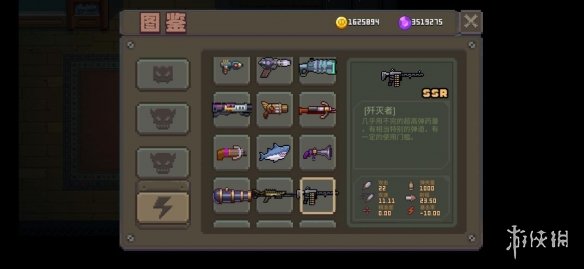 攻略网3