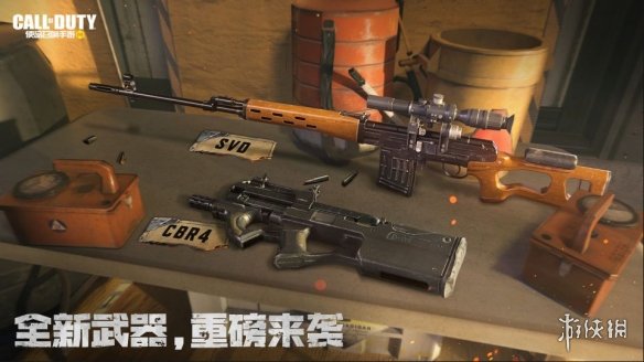 攻略网2