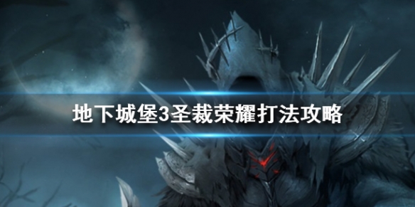 攻略网1