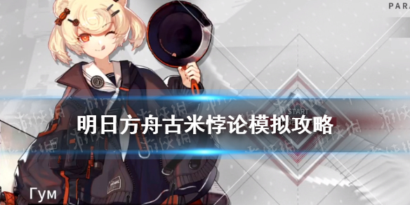 攻略网1