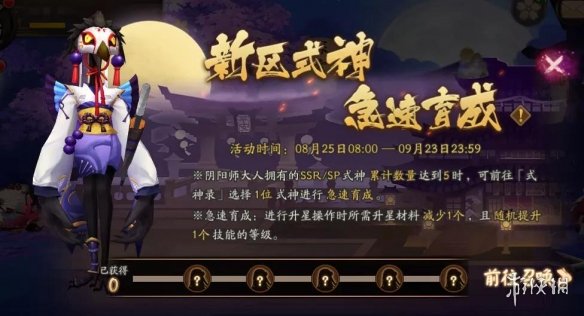 攻略网7