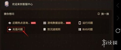 攻略网4