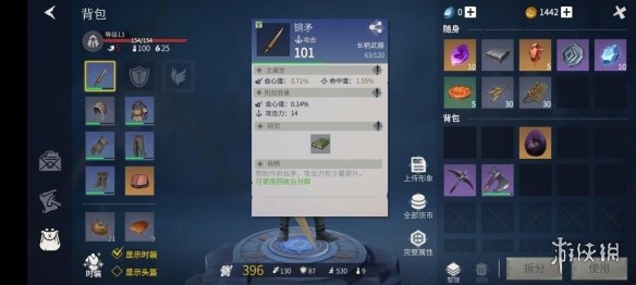 攻略网10
