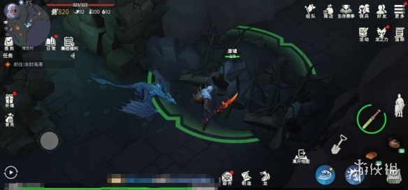 攻略网4
