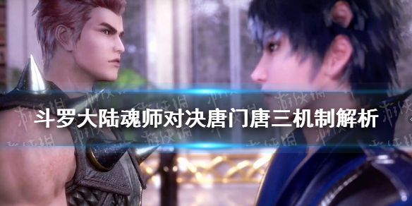 攻略网1
