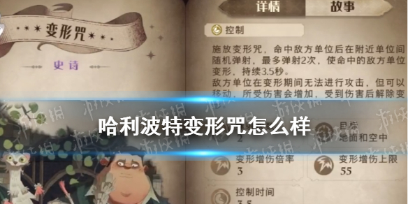 攻略网1