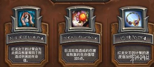 攻略网4