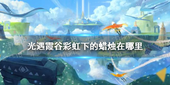 攻略网1