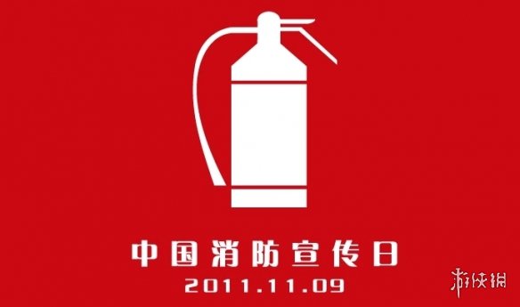 攻略网4