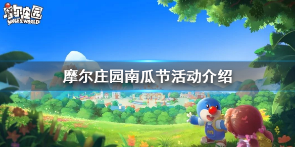 攻略网1