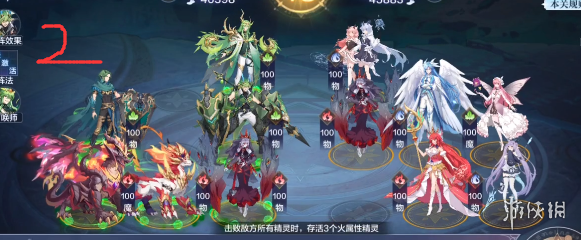 攻略网3