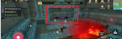 攻略网3