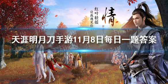 攻略网1
