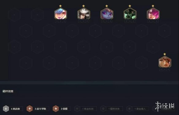 攻略网5