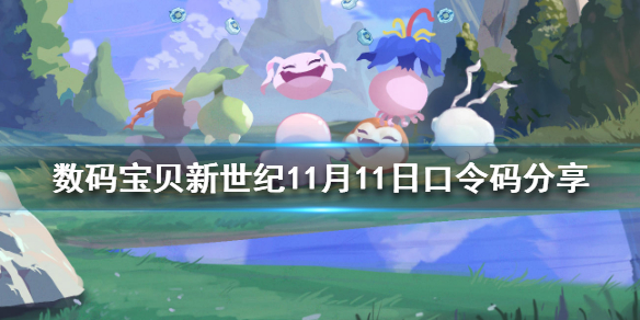 攻略网1